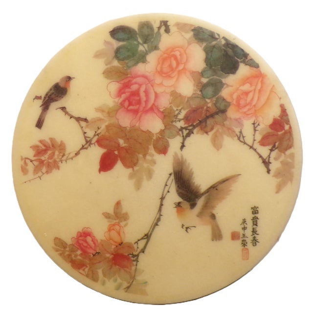 I found this piece, its artwork and wording interesting so I studied them a bit. It was most interesting so I am going to...