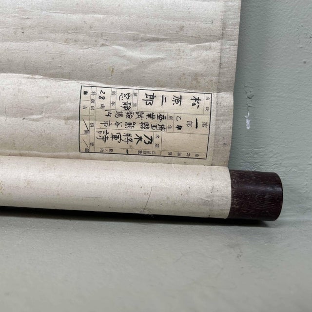 Antique Japanese Kakemono Poem Scroll by General Nogi, 1920s For Sale - Image 10 of 18