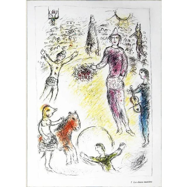 Les Clowns Musiciens by Marc Chagall, Unsigned 1981 Offset Lithograph.15 x 11 inches