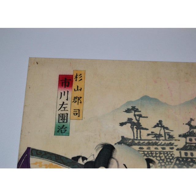 Chikashige Morikawa Japanese Woodblock Print On Parchment Paper In Gilt Frame C 1880 Chairish The complete japanese parchment is a combination of the parchments japanese villagers, japanese buildings, and japanese objects. chikashige morikawa japanese woodblock print on parchment paper in gilt frame c 1880