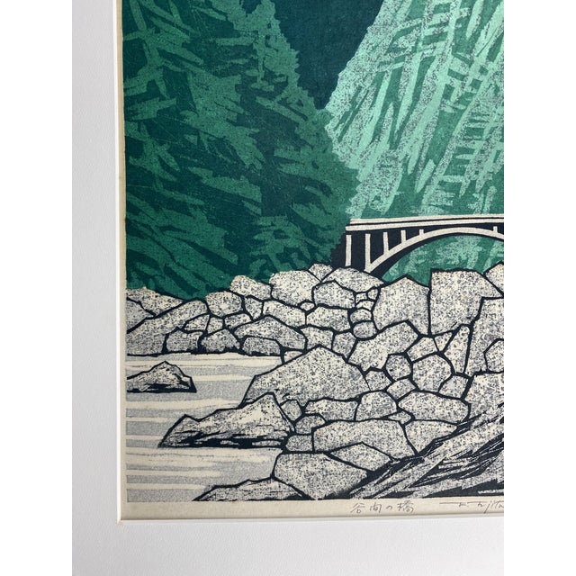 Fujita Fumio, Bridge in the Valley, 1985, Woodcut For Sale - Image 11 of 13