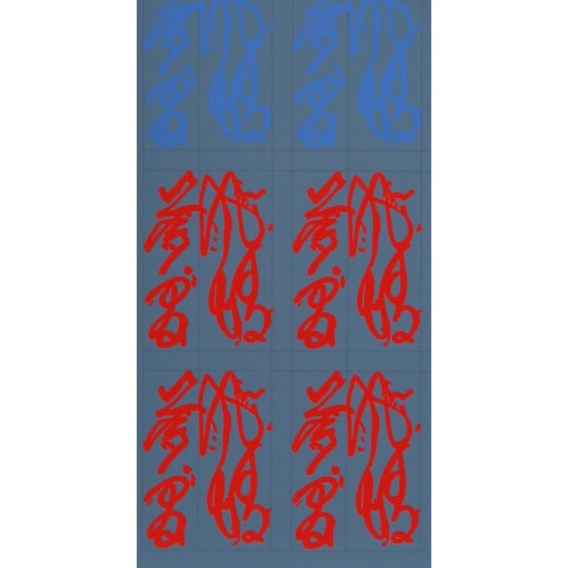 Chryssa Vardea-Mavromichali was a Greek American artist who worked in a wide variety of media. Chryssa comes from a famous...
