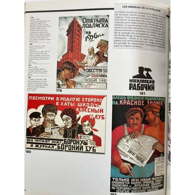 Advertising in the in the 1920s, La Pub in Urss French Book For Sale - Image 9 of 13