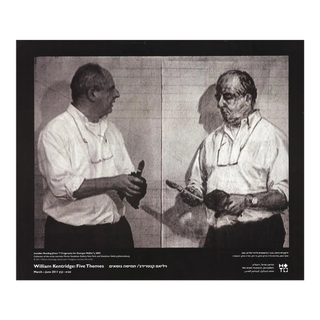 2011 William Kentridge 'Invisible Mending' Contemporary Black & White Israel Offset Lithograph For Sale