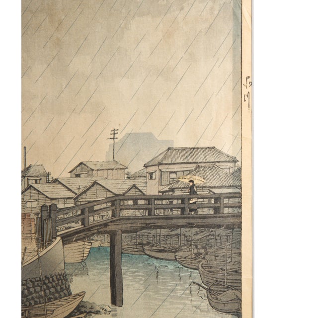 Blue Mid 20th Century Kawase Hasui "Rain at Shinagawa" | Framed Japanese Woodblock Print, Watanabe Lifetime Edition For Sale - Image 8 of 10