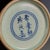 Black Black Glazed Porcelain Ginger Jar With Brown Rim and Unusual Glaze Break For Sale - Image 8 of 9