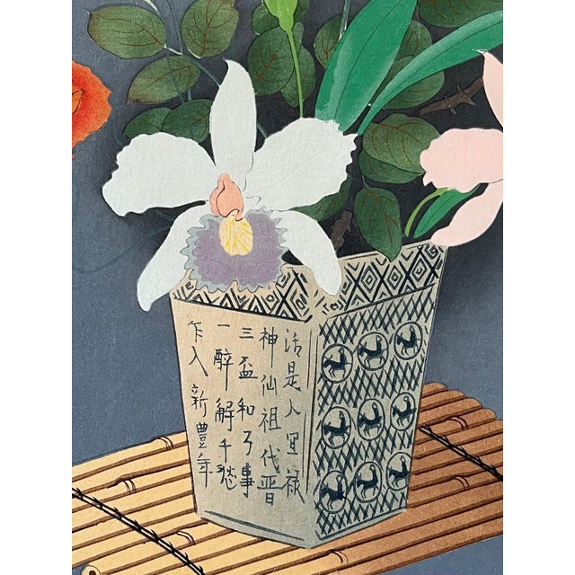 Original Vintage Japanese Woodblock Print of a Ikebana Floral Arrangement by Bakufu Ohno Circa 1950 For Sale In New York - Image 6 of 9