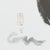 Drawing/Sketching Materials Enso: Stop! (Framed Print) - Virginia Cohn Parkum, C. 2020s For Sale - Image 7 of 8