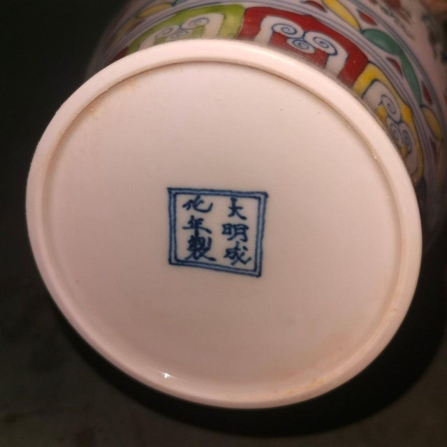Add a vibrant touch of Chinoiserie elegance to your home with this striking polychrome lidded ginger jar. Featuring a...