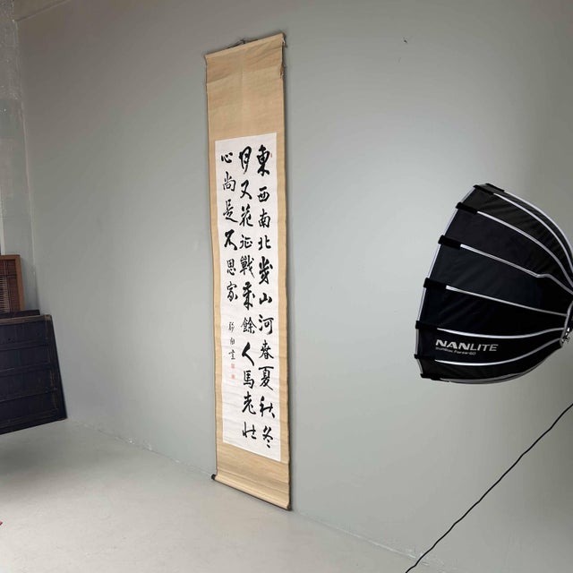 Antique Japanese Kakemono Poem Scroll by General Nogi, 1920s For Sale - Image 16 of 18