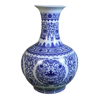 Vintage Chinese Blue and White Porcelain Tianqiuping Celestial Globe Vase - 22 Inches For Sale