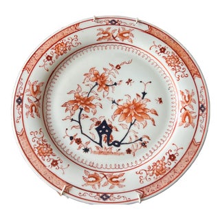 Pair of hand-painted antique Chinese Imari plates // 18th century decorative plate // seal indicates Qianlong period of the Qing dynasty For Sale