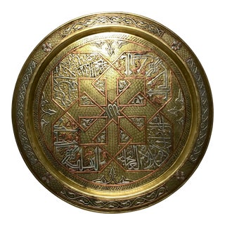 Antique Late 19th Century Oriental Damascus Syria Large Brass Tray with Silver & Copper Inlay For Sale