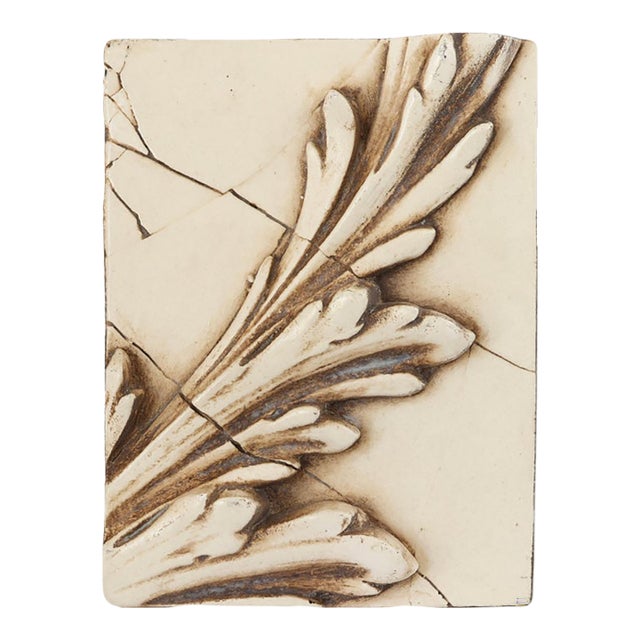 Late 20th Century Sid Dickens Stone Leaf Memory Block For Sale