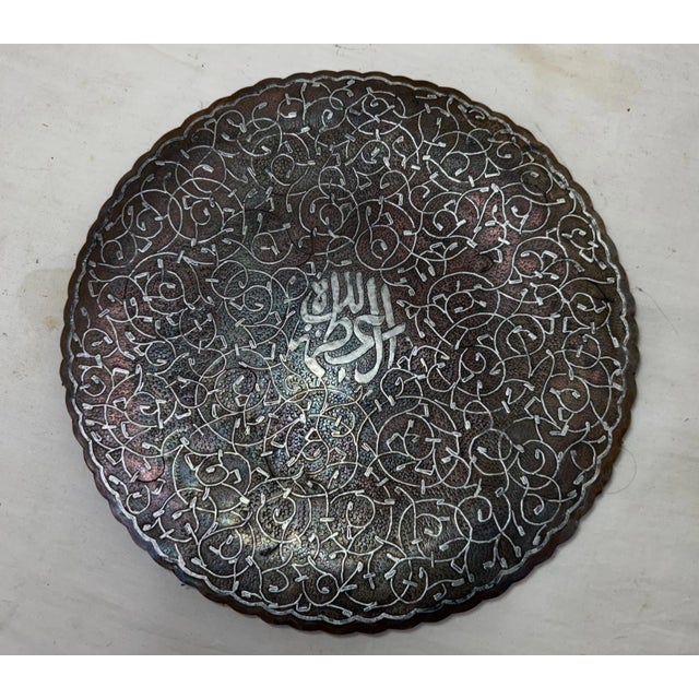 Thick Antique Handmade Middle Eastern Sterling Silver Copper Decorative Plate For Sale - Image 4 of 10