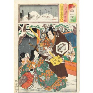 Utagawa Toyokuni, Actor Print, Woodcut, 19th Century For Sale