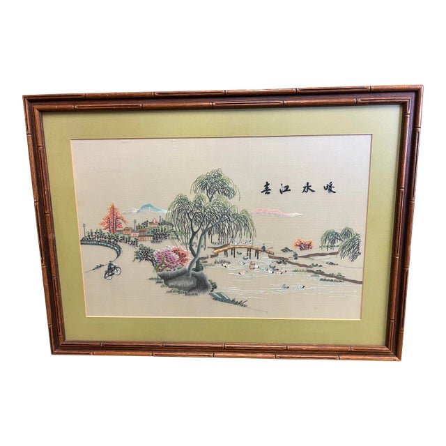 Vintage Asian Style Framed Art Landscape Embroidery For Sale