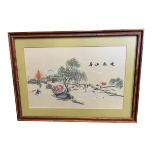 Vintage Asian Style Framed Art Landscape Embroidery
