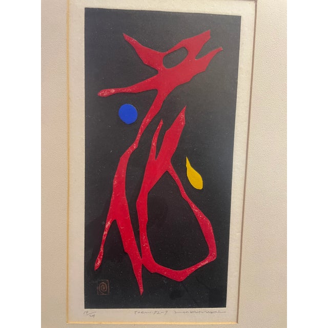 ハクマキ木版画希少抽象表現主義HAKU MAKI Original 1972
