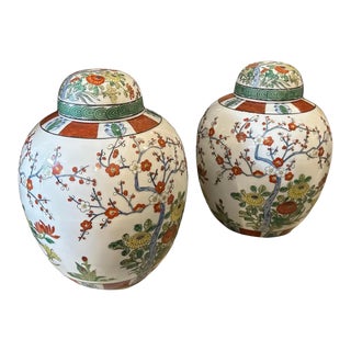 1960s Polychrome Chinese Ginger Jars- Set of 2 For Sale