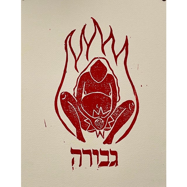 2020s Basya Wuensch-Reiter, Feminist Judaica Linocut Relief Print Basya Wuensch Kabbalah Sefirot Hebrew Art For Sale - Image 5 of 5
