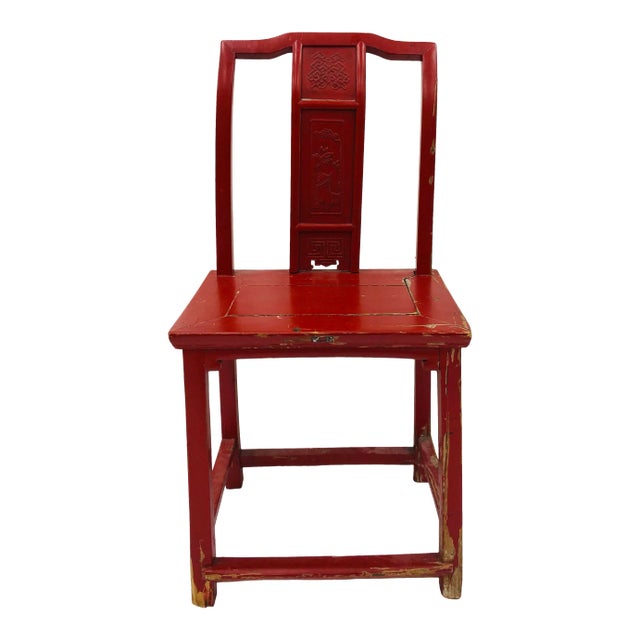 Antique Rustic Asian Chair For Sale