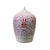 2010s Chinese Coral Pink White Floral Double Happiness Graphic Point Lid Jar For Sale - Image 5 of 5