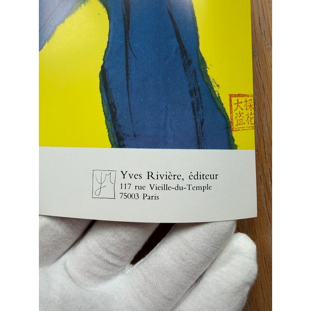 Walasse Ting, Blue Horse, Copyright 1990, Yves Riviere .....Printed in Switzerland For Sale - Image 4 of 8