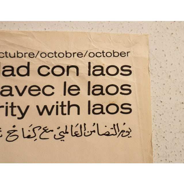 Date: 1972 Size: 20.75 x 13 inches Artist: OSPAAAL, designed by Andrés Hernández About the poster: The Organisation of...