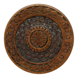Antique Bronze Brocade Corbin Passage Door Knob