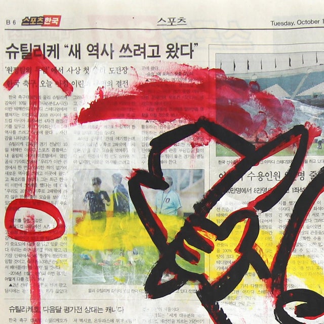 Gary John's pop-street artworks have a whimsical, yet exciting and bold quality inspired by classic cartoon and comic book...