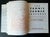1990s 1999 Vintage Fannie Farmer Cookbook For Sale - Image 5 of 14