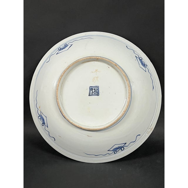 Blue Late 19th Century Chinese Art Blue and White Plate #P128 For Sale - Image 8 of 9