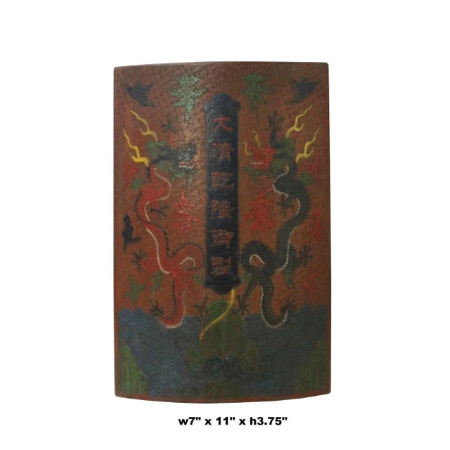 This is a handmade Chinese accent decorative box made of wood and finished with a distressed orange-red base color. The...