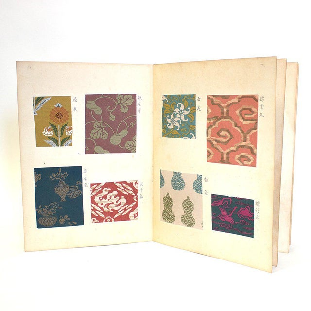 Textile Pattern Sample Book Set Chairish