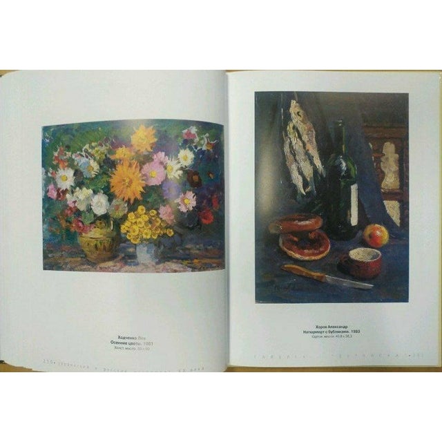 1980s Oil Painting Still Life With Bagels Khorov Alexander For Sale - Image 11 of 11
