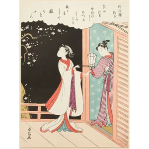 1963 After Harunobu "Collection of Ancient Poems - Poet Shunzei's Work", Full-Color Print