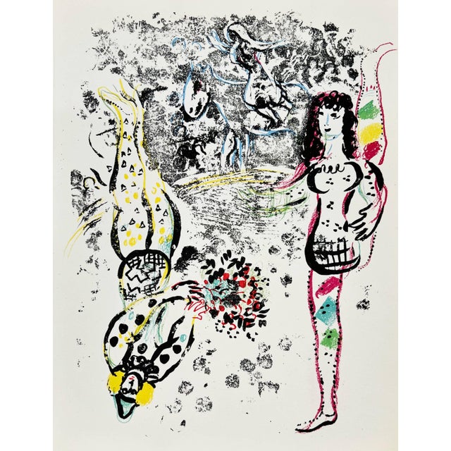 Marc Chagall, Acrobats at Play, 1960, Lithograph For Sale - Image 6 of 6
