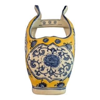Antique Chinese Republic Period Qianmao Yellow & Cobalt Blue Basket Vase For Sale