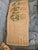 Tan Vintage Rattan Placemats With Napkins For Sale - Image 8 of 12