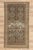 Late 19th Century Persian Malayer Rug, 05'03 X 09'08 For Sale - Image 10 of 10