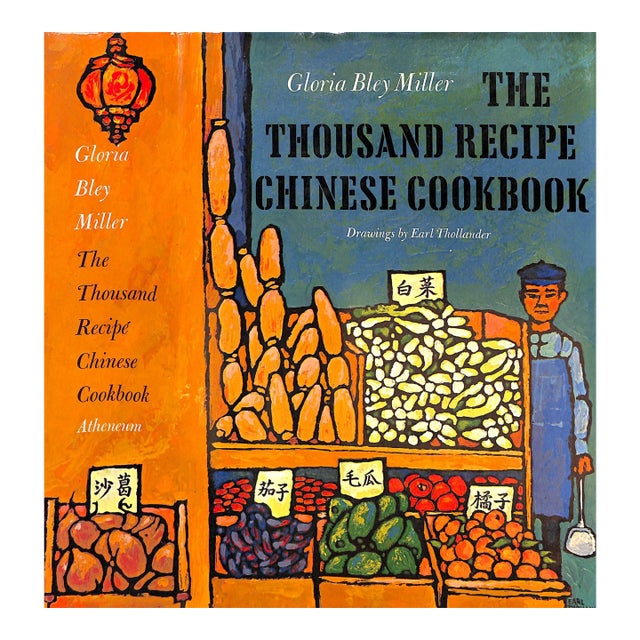 "The Thousand Recipe Chinese Cookbook" 1966 Miller, Gloria Bley For Sale