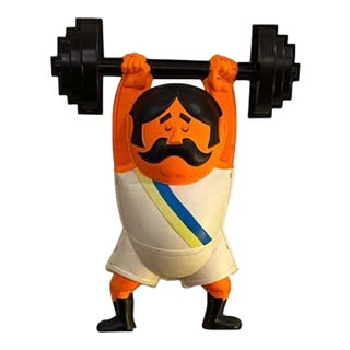 1960s Molded Plastic Weight Lifter with moving arms For Sale