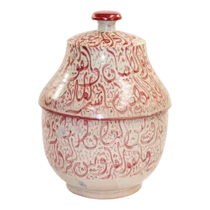 Moroccan Ceramic Lidded Urn from Fez with Arabic Calligraphy Pink Writing
