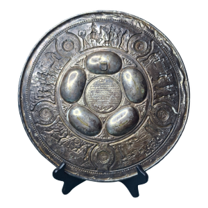 Rare Antique Bezalel Jerusalem 1920s Seder Plate - Raban Exodus Design Judaica