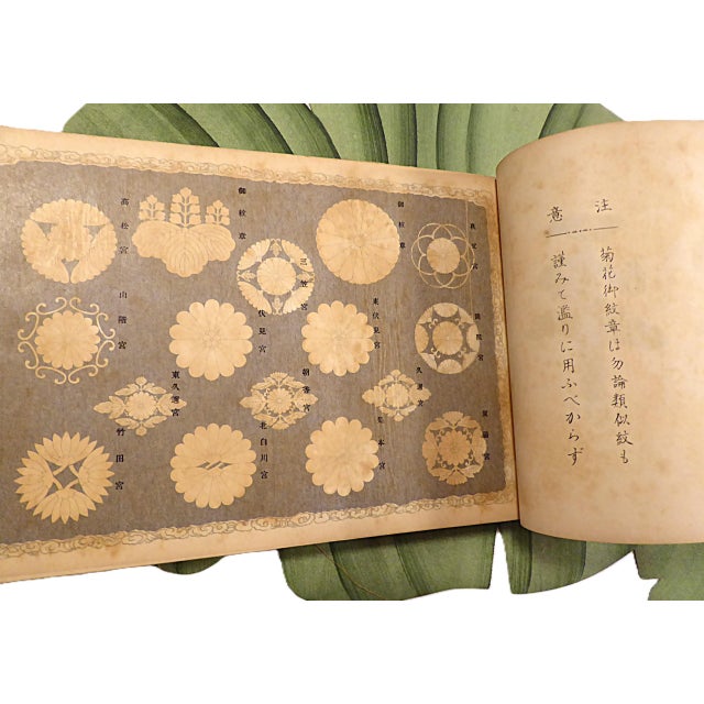 Heianmonkan (平安紋鑑) Japanese Family Designs for Boston Books and Art Shop 1930s For Sale - Image 10 of 18