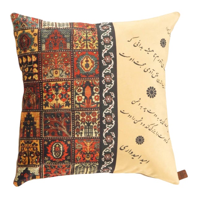Pasargad DC Pasargad Velvet T. Pillow For Sale