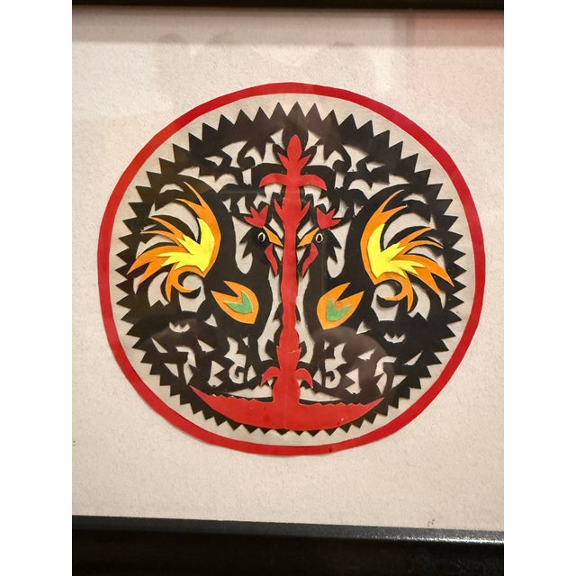 VTG Rooster Papercut Traditional Polish Folk Art Wycinanki Pattern Scherenschnitte 7.25" in a black Frame Beautiful...