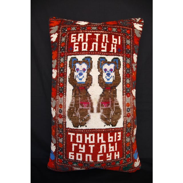 Textile Handwoven Vintage Caucasian Rug Pillow -17'' X 29'' For Sale - Image 7 of 12