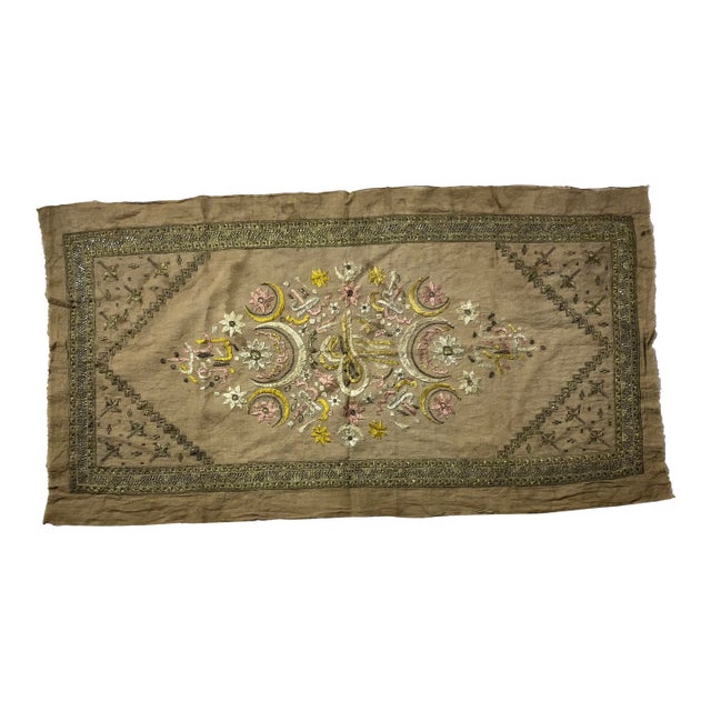 Antique Ottoman Turkish Tughra Embroidery Metallic Silver & Silk Thread For Sale